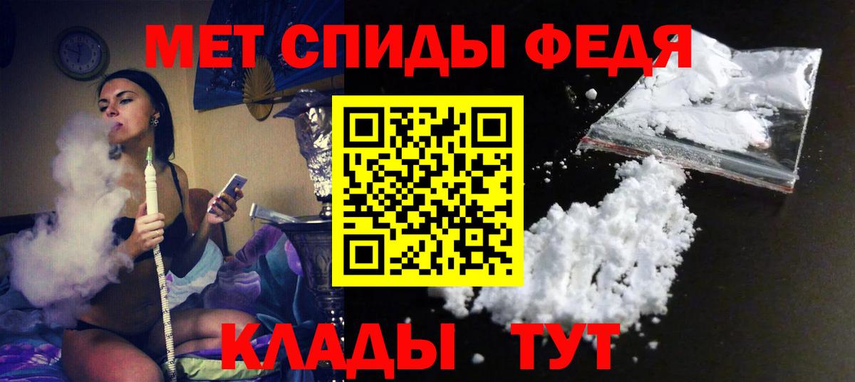 Нововоронеж  АМФЕТАМИН Premium  АМФЕТАМИН  Вход с VPN  Amphetamine 