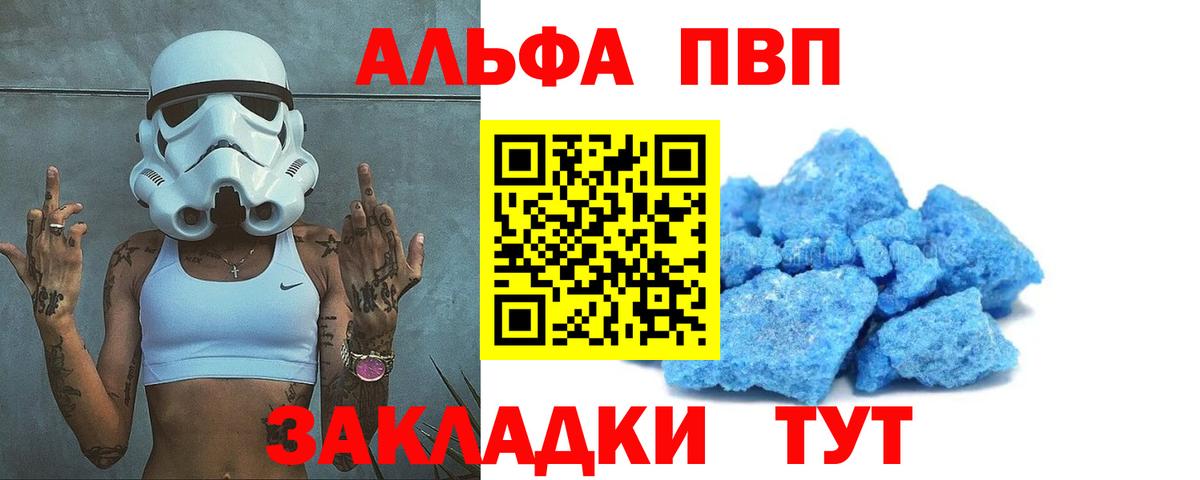A-PVP СК Нововоронеж