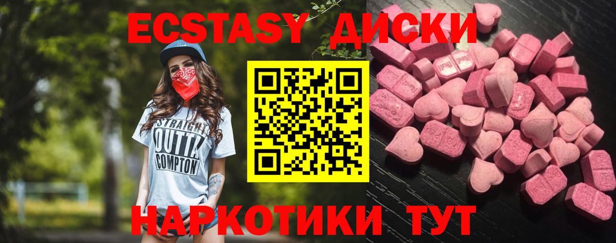 APVP СК   MDMA  ГАШ  Вход с VPN  Меф МЯУ МЯУ   Марихуана  Нововоронеж  Мефедрон 