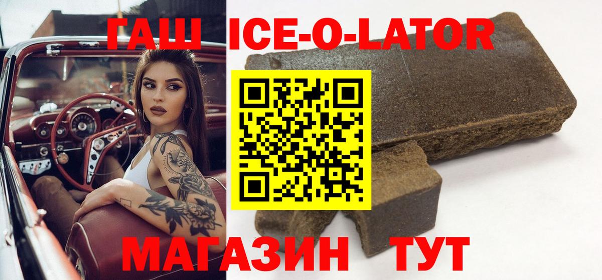 ГАШИШ гарик  ГАШ AMNESIA HAZE  Нововоронеж  Вход с VPN 