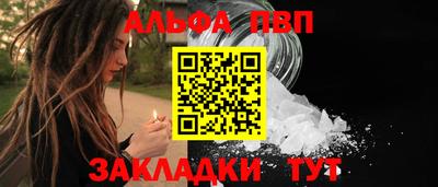 амф Рузаевка