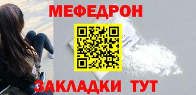 амф Рузаевка