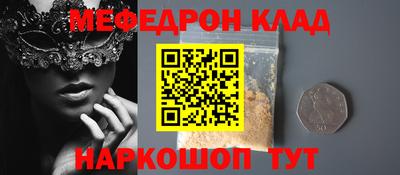 амф Рузаевка