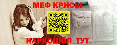 стафф Рязань