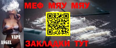амф Рузаевка