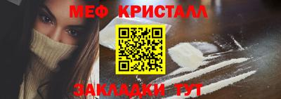 амф Рузаевка
