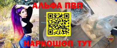 амф Рузаевка