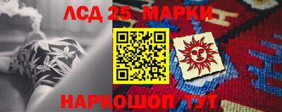 стафф Рязань