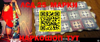 стафф Рязань