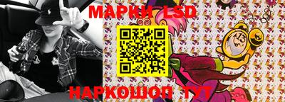 амф Рузаевка