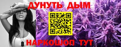 стафф Рязань