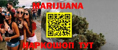 стафф Рязань
