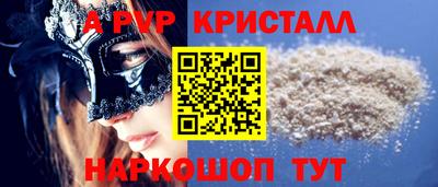 стафф Рязань