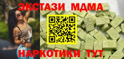 амф Рузаевка