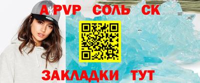 стафф Рязань