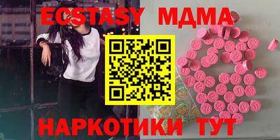 PSILOCYBIN Рыбинск