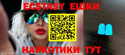 PSILOCYBIN Рыбинск