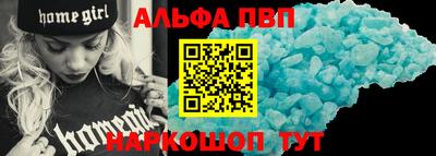 стафф Рязань