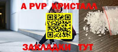 стафф Рязань