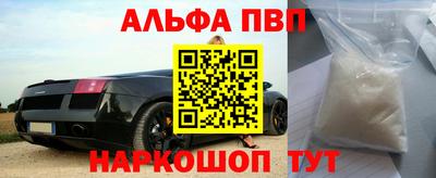 стафф Рязань