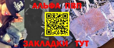 амф Рузаевка