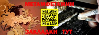 стафф Рязань