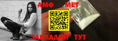 амф Рузаевка