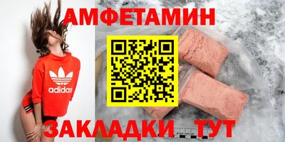 амф Рузаевка