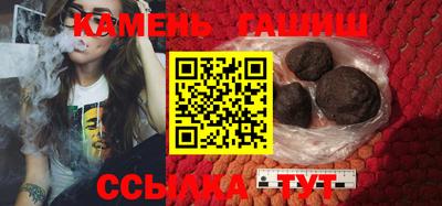 стафф Рязань