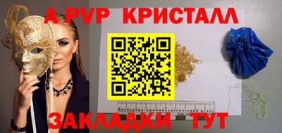 стафф Рязань