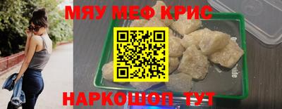 стафф Рязань