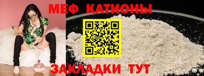 стафф Рязань
