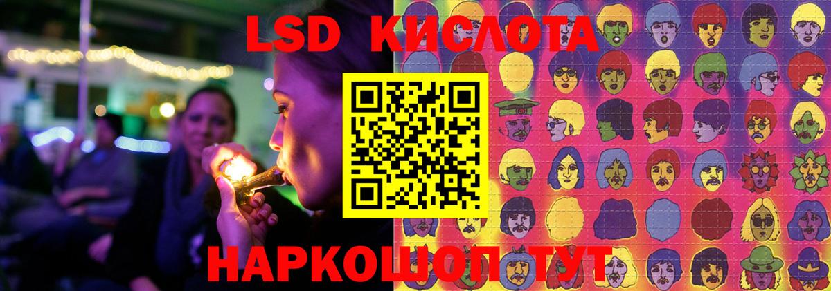 ссылка на мегу как войти  LSD-25 экстази ecstasy  Вход с VPN  LSD-25 экстази  Нововоронеж  LSD-25 экстази кислота 