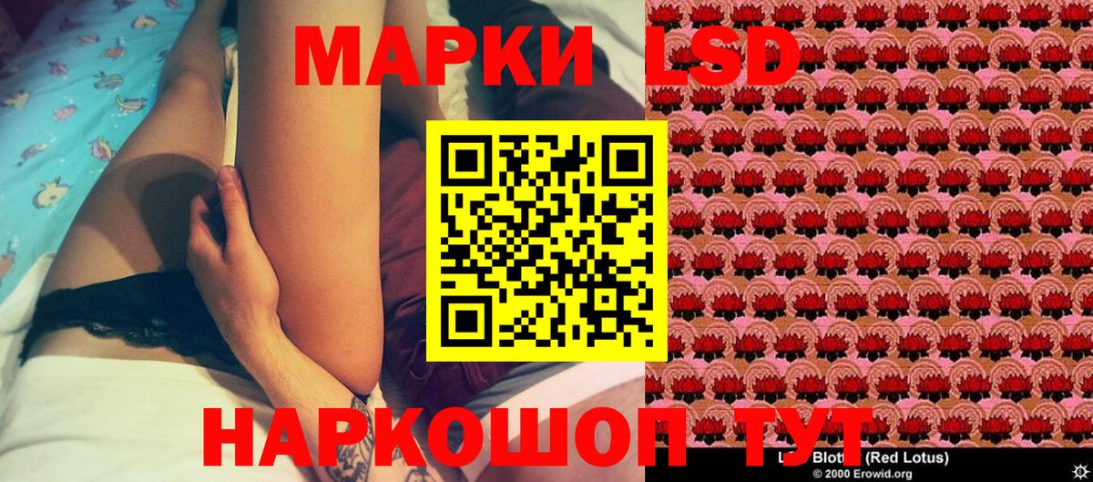 Марки 25I-NBOMe 1500мкг  Вход с VPN  Марки 25I-NBOMe 1500мкг  Нововоронеж 