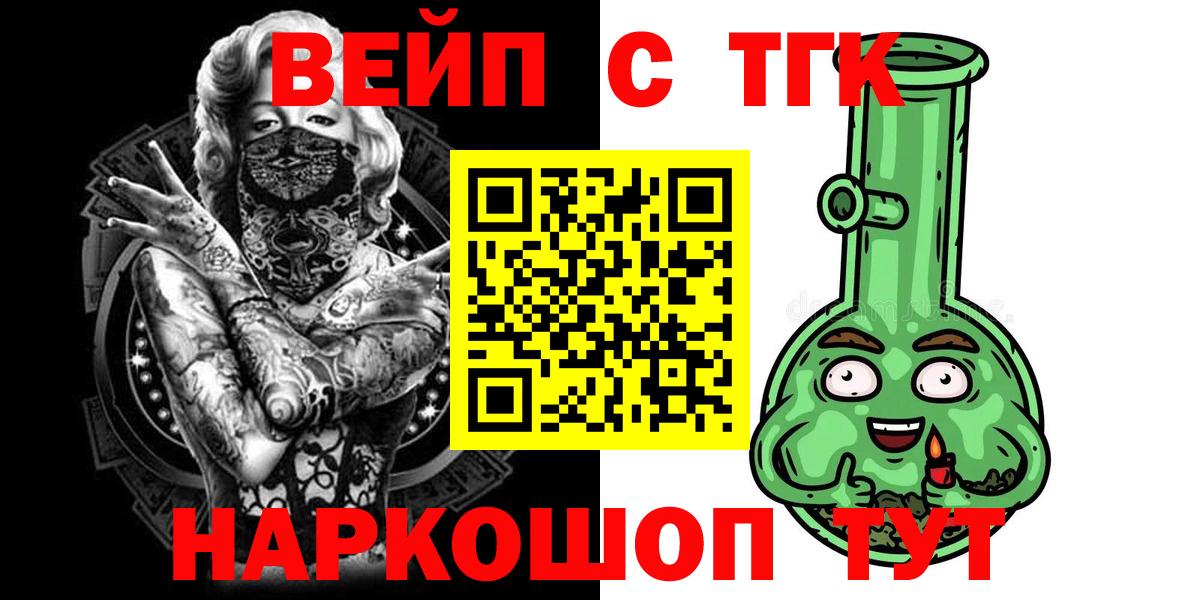 Нововоронеж  ТГК Wax  Вход с VPN 
